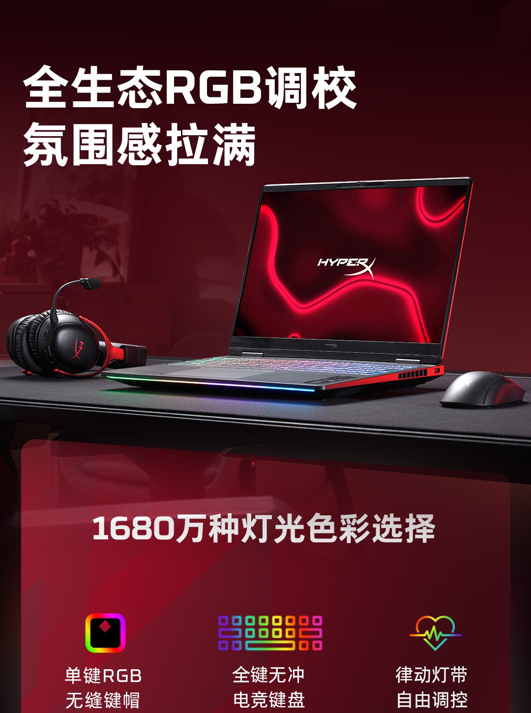 惠普 (HP) HyperX 暗影精灵MAX 16英寸游戏笔记本电脑 ah1029TX - 黑色